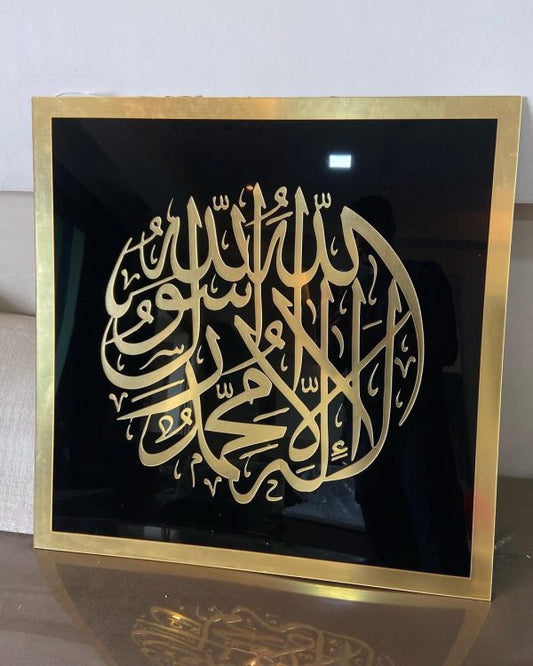 3D Acrylic Islamic Wall Art – Golden Kalma Calligraphy OYE HOYE BAZAR